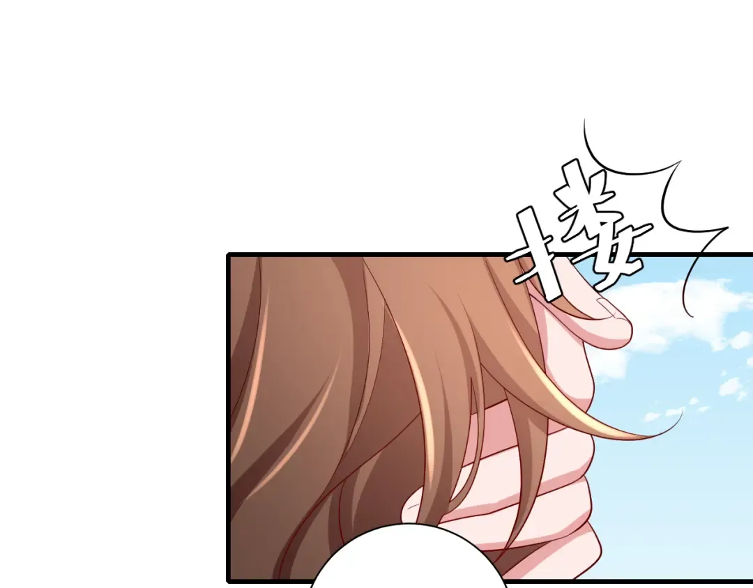 第87话 遇袭！ 第45页