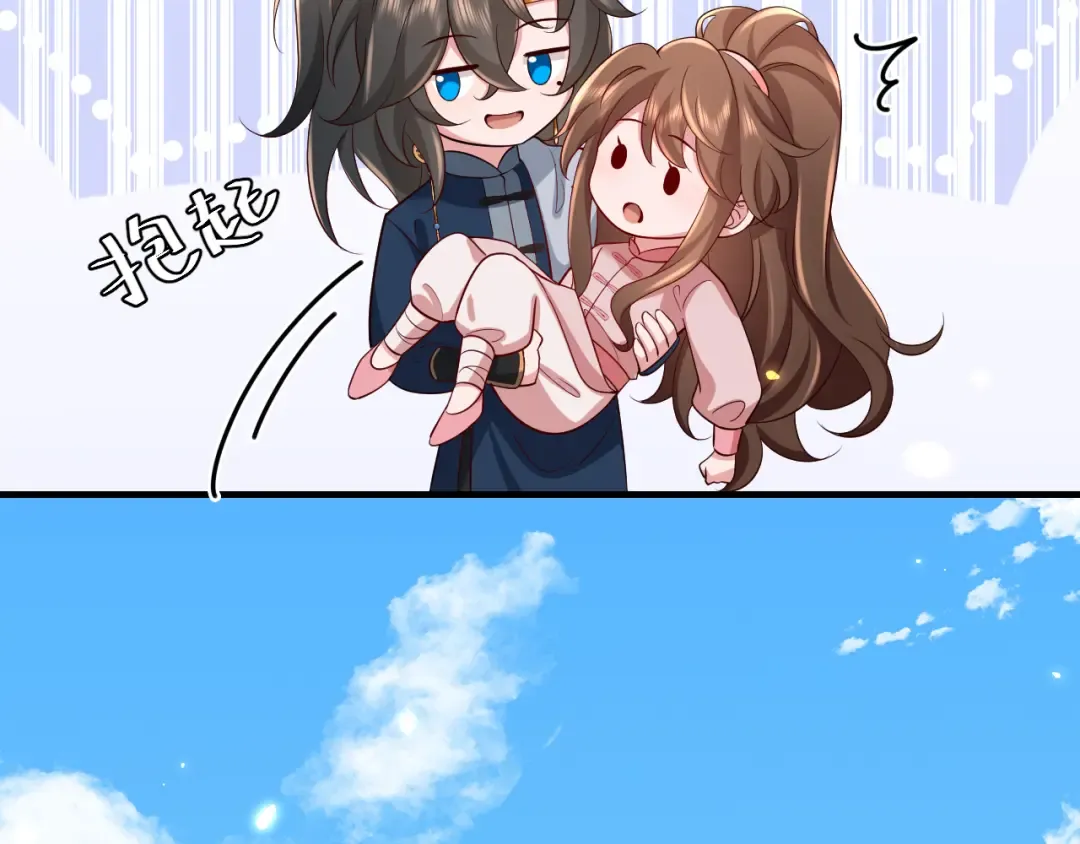第87话 遇袭！ 第47页