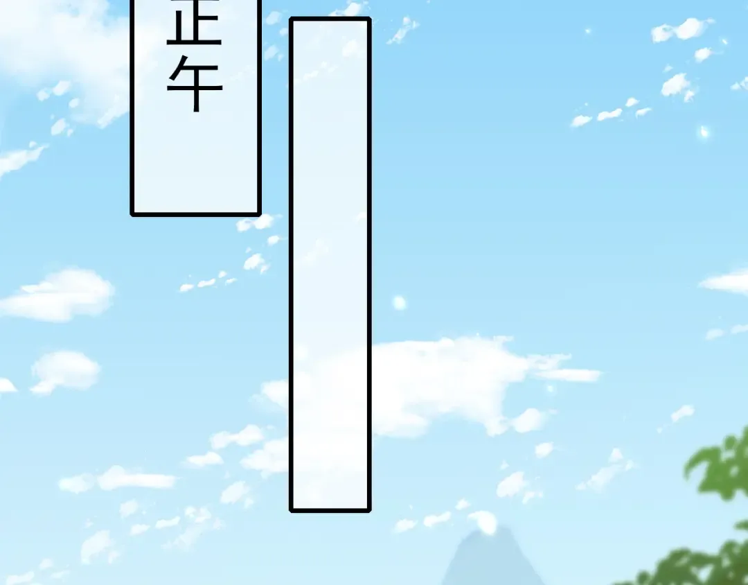 第87话 遇袭！ 第49页