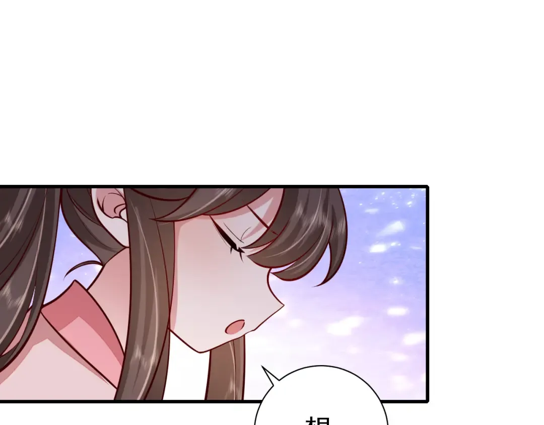 第87话 遇袭！ 第63页