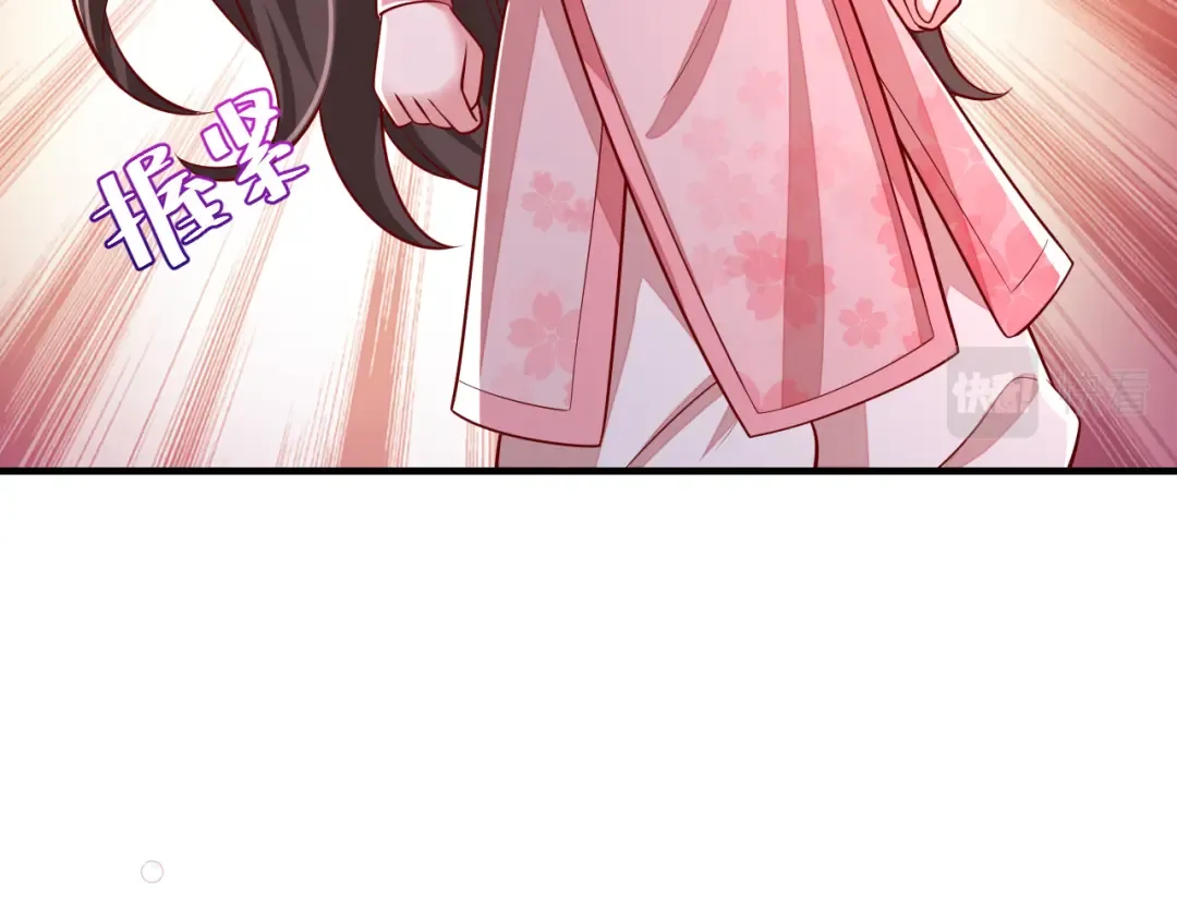 第87话 遇袭！ 第66页