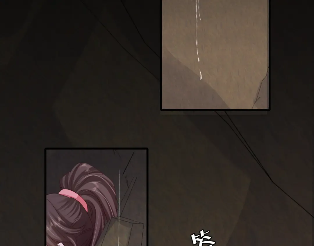 第88话 听哥的！ 第6页