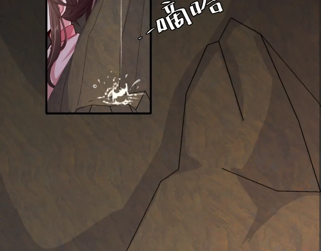 第88话 听哥的！ 第7页