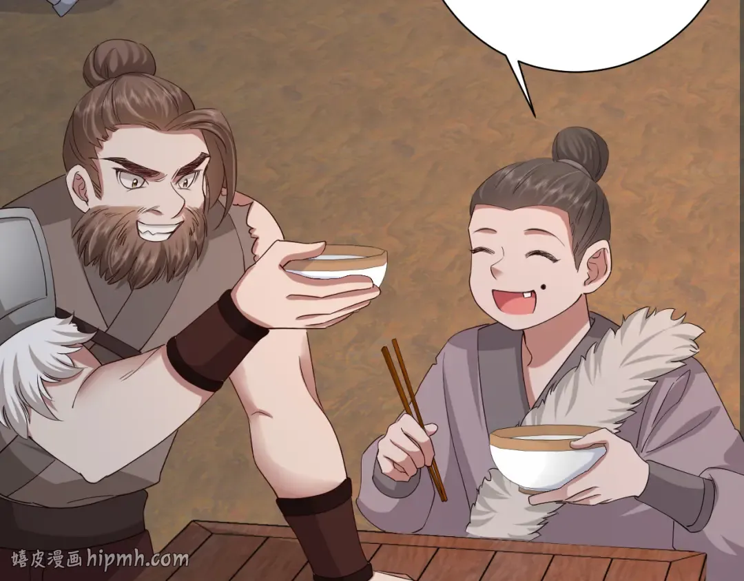 第88话 听哥的！ 第16页