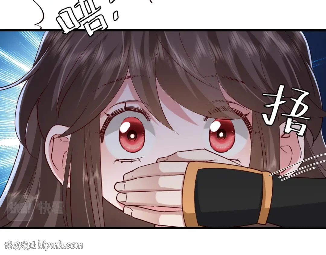 第88话 听哥的！ 第24页