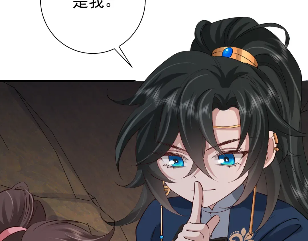 第88话 听哥的！ 第26页