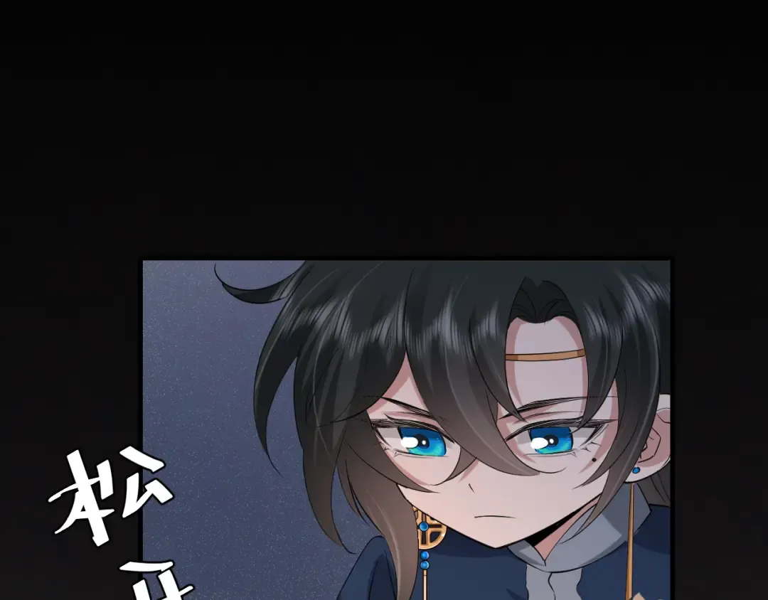 第88话 听哥的！ 第28页