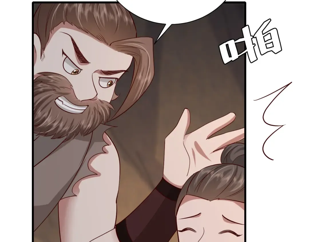 第88话 听哥的！ 第37页