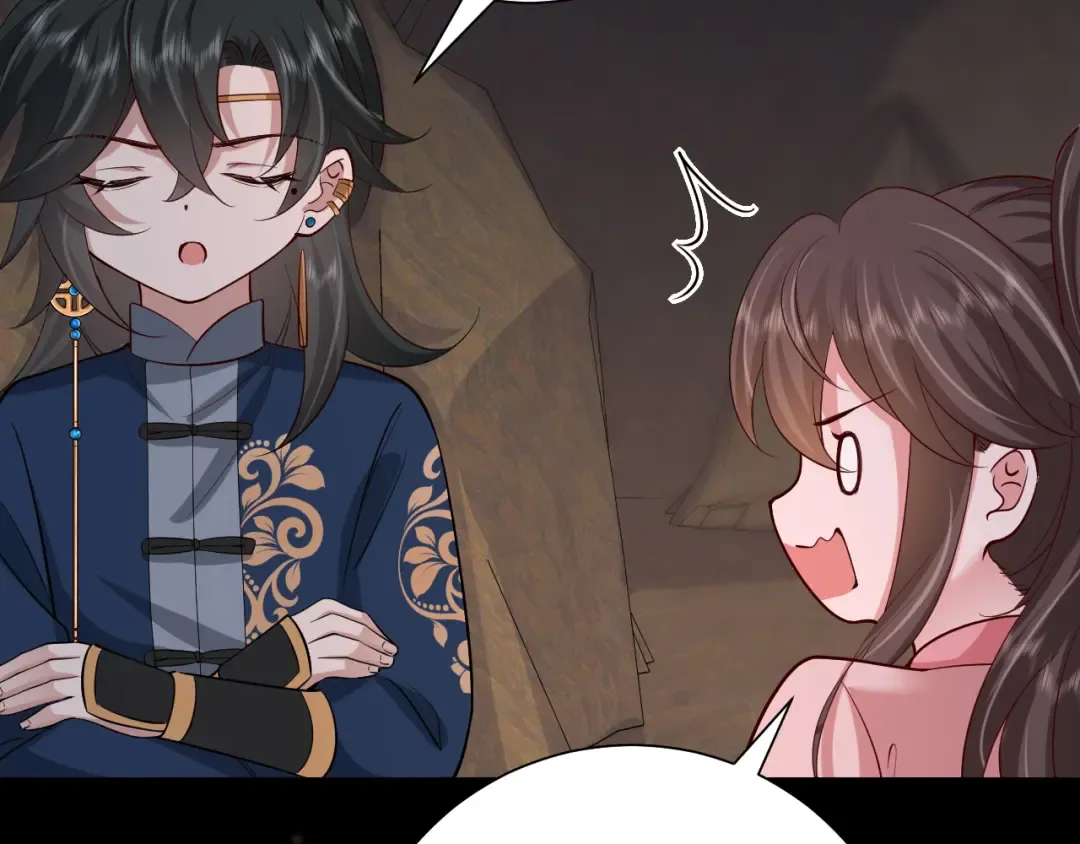 第88话 听哥的！ 第44页