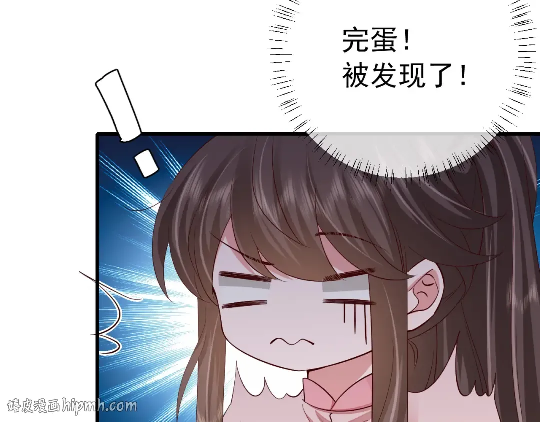 第88话 听哥的！ 第56页