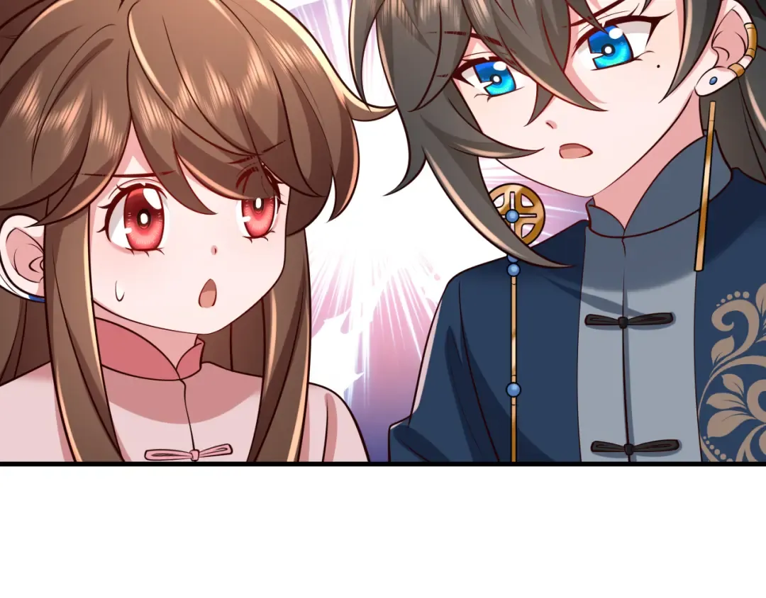 第88话 听哥的！ 第86页