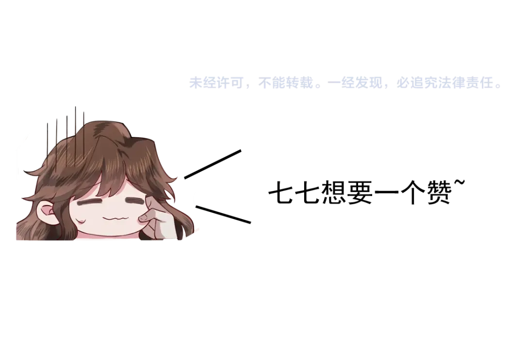 第88话 听哥的！ 第102页