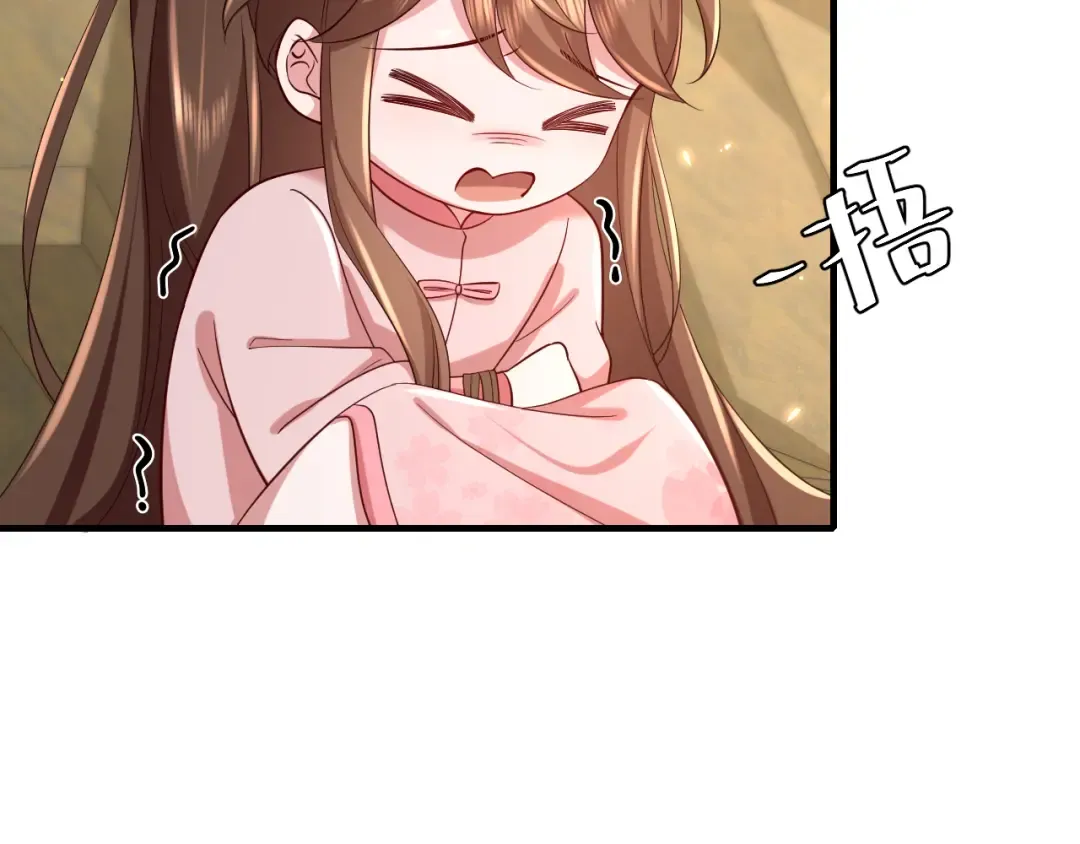 第89话 麻辣兔头 第7页