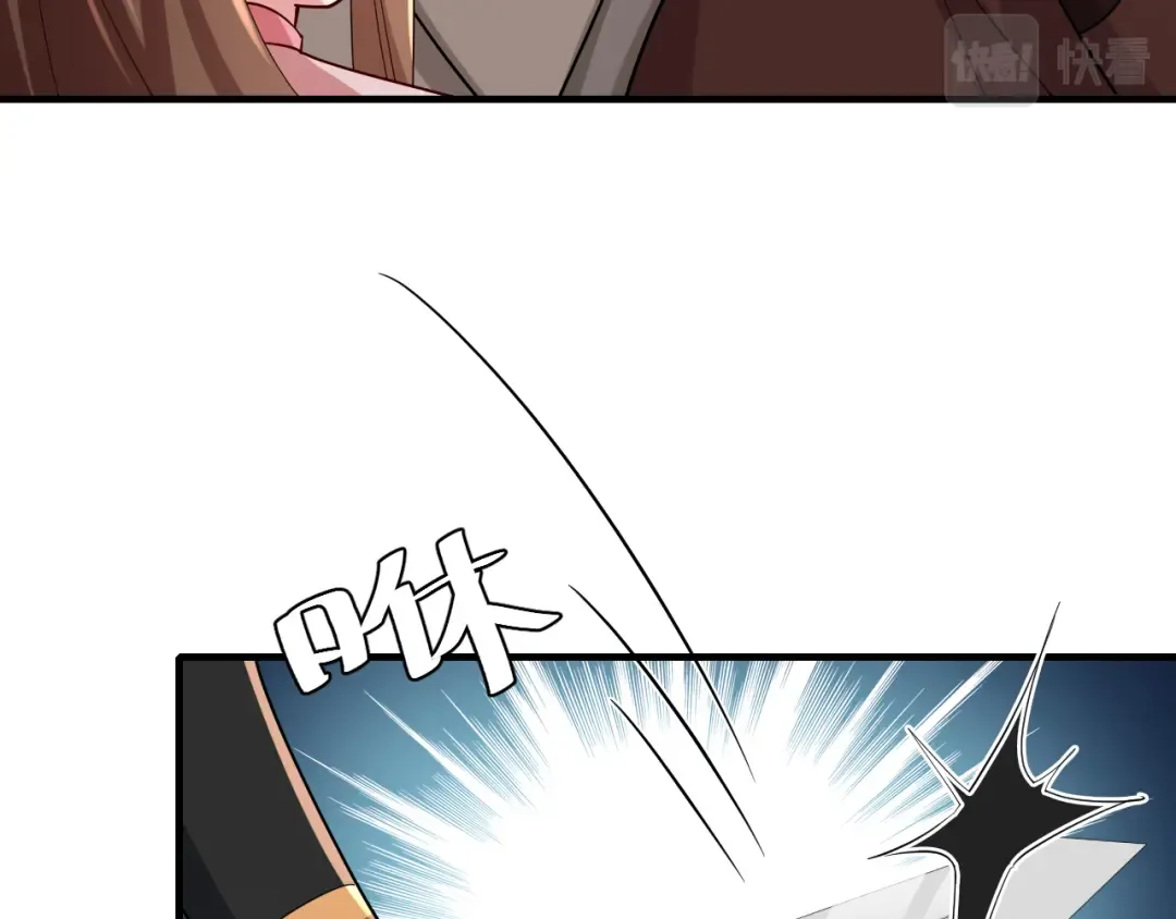 第89话 麻辣兔头 第18页