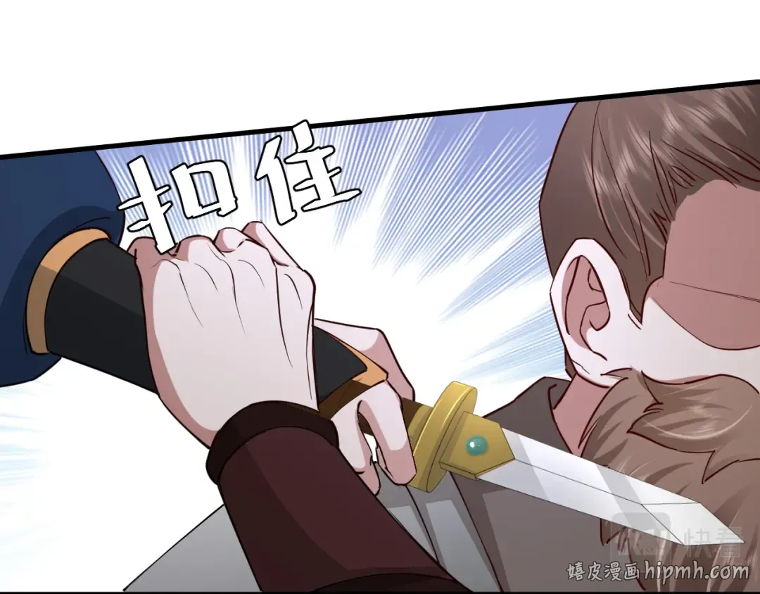 第89话 麻辣兔头 第24页