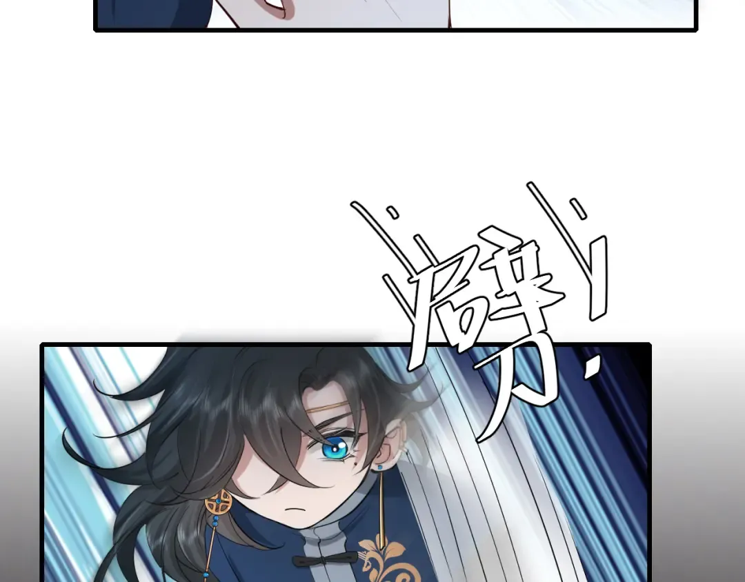 第89话 麻辣兔头 第28页
