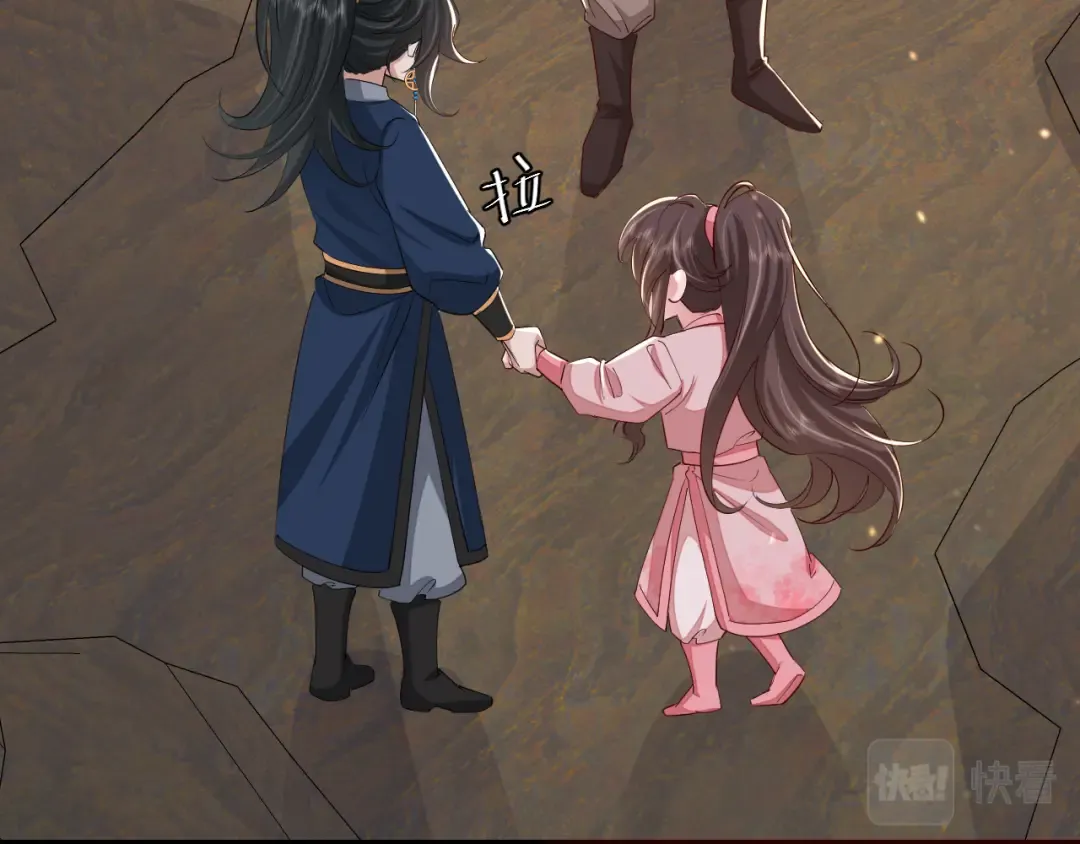 第89话 麻辣兔头 第42页