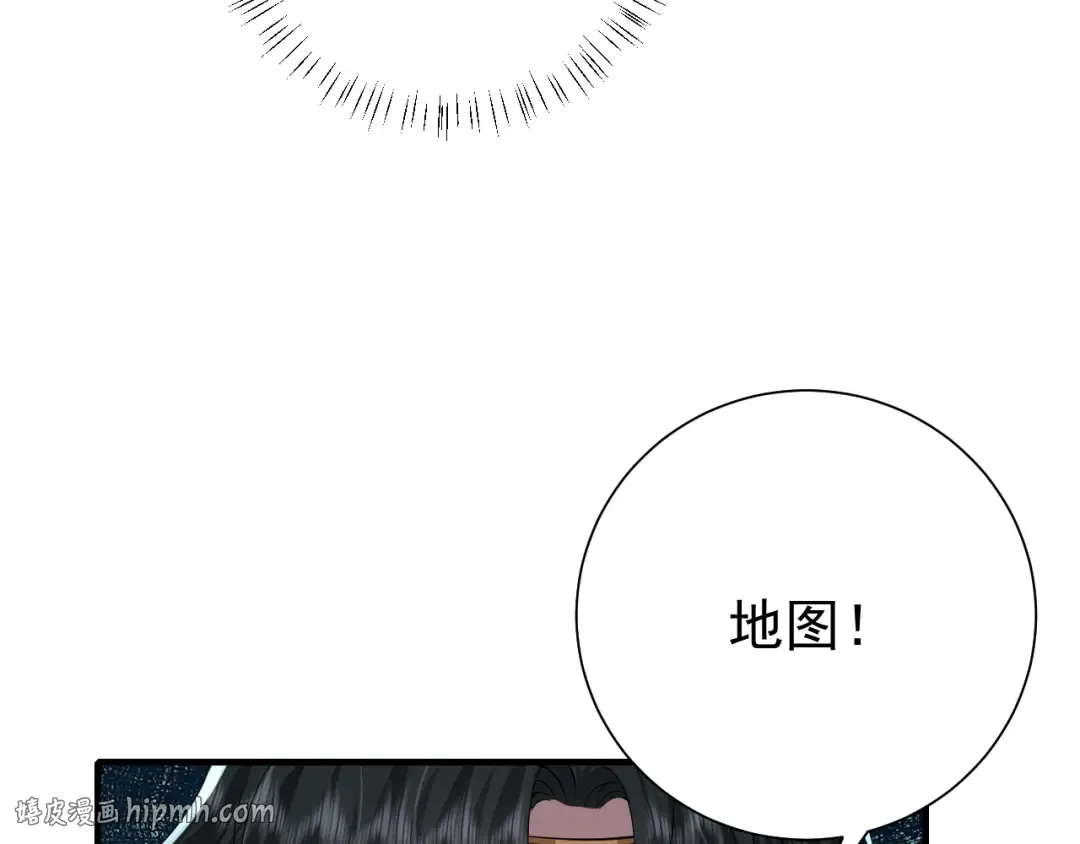 第89话 麻辣兔头 第48页