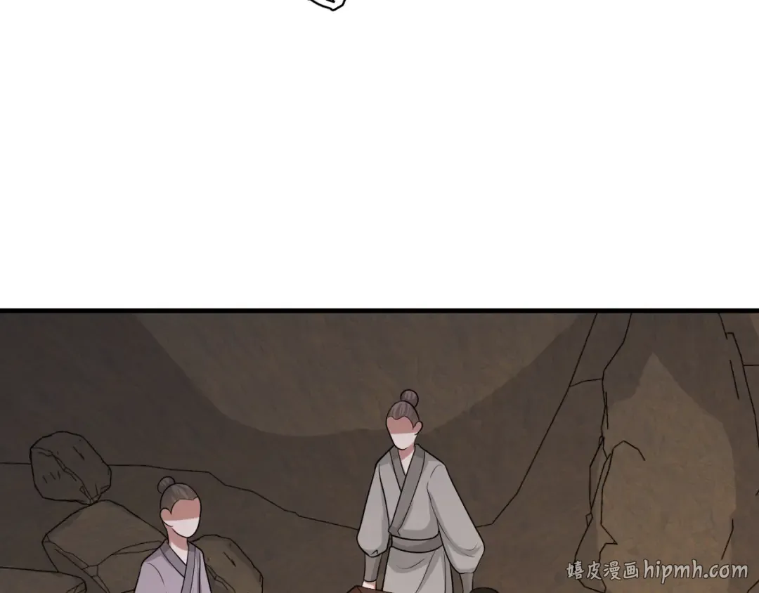 第89话 麻辣兔头 第64页