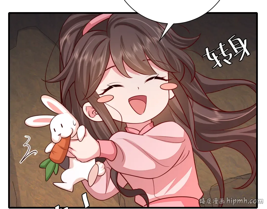 第89话 麻辣兔头 第80页
