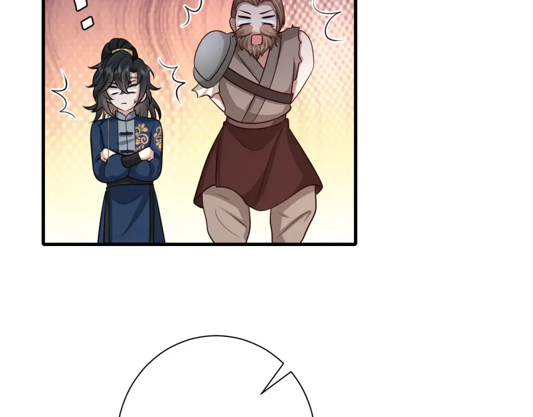 第89话 麻辣兔头 第82页