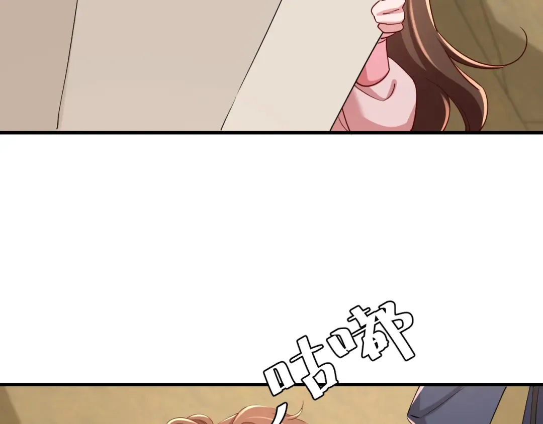 第90话 你下水了吗？！ 第17页