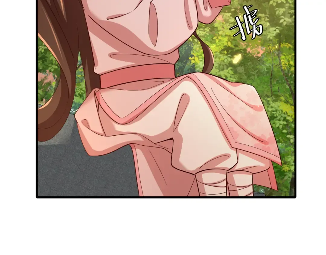 第90话 你下水了吗？！ 第54页