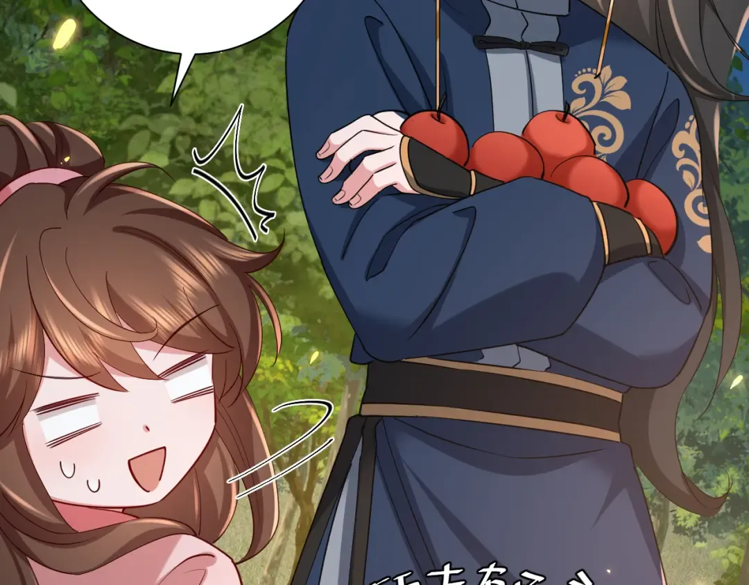 第91话 看你还敢不敢 第9页