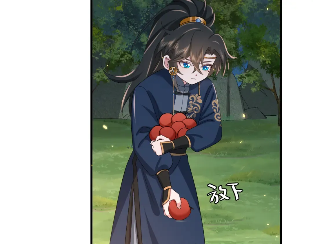 第91话 看你还敢不敢 第11页
