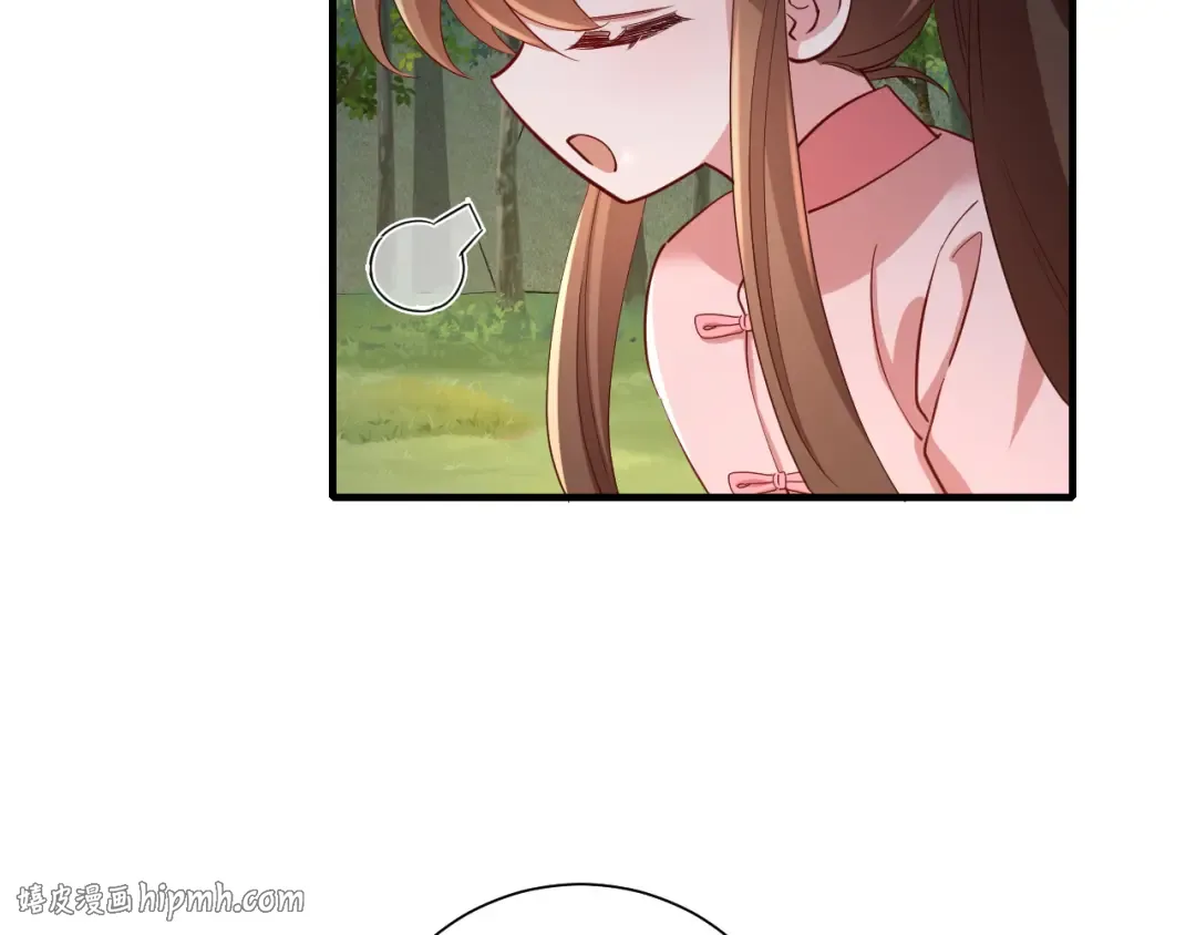 第91话 看你还敢不敢 第16页