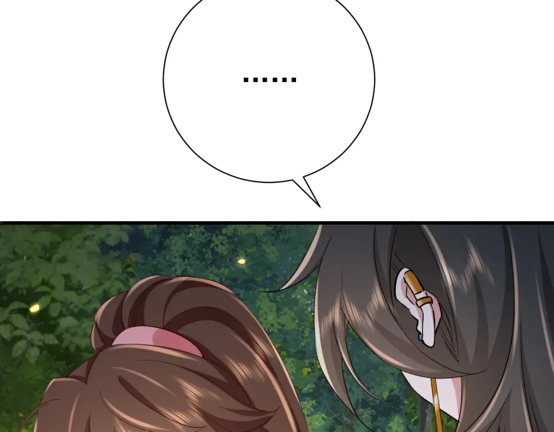 第91话 看你还敢不敢 第17页