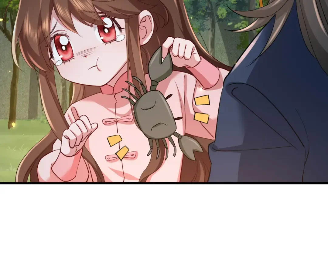第91话 看你还敢不敢 第18页