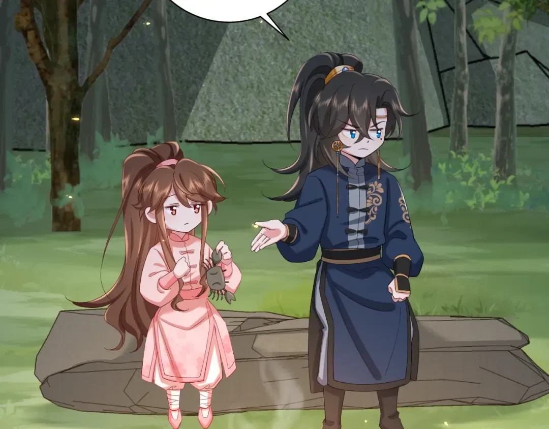 第91话 看你还敢不敢 第27页