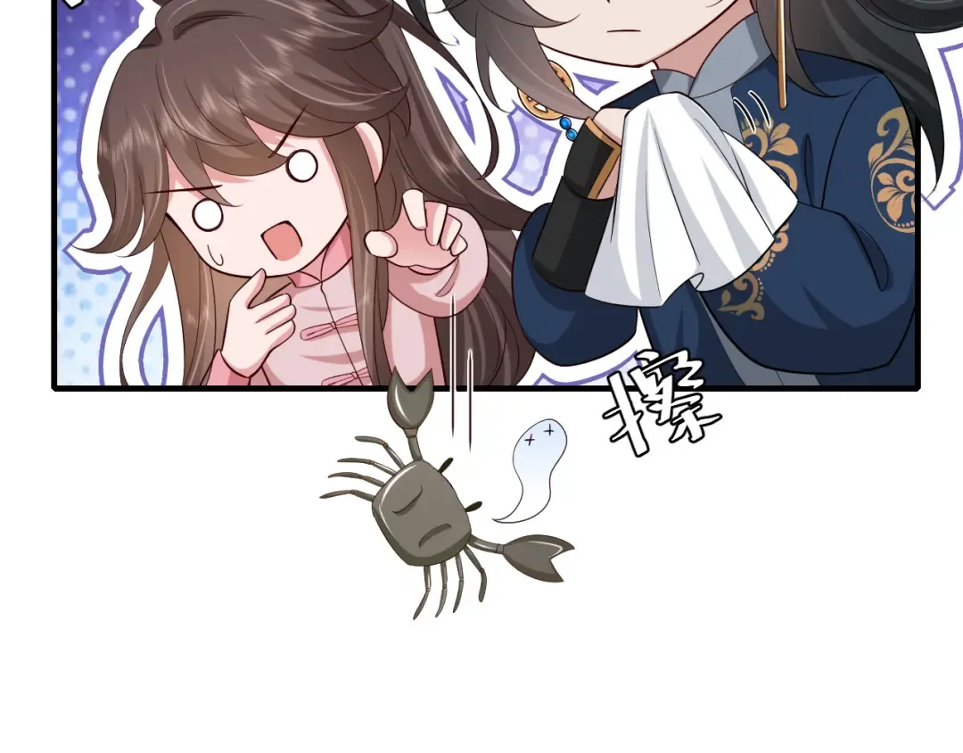 第91话 看你还敢不敢 第34页