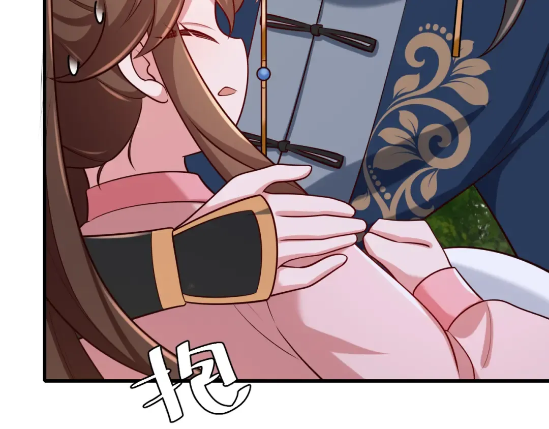 第91话 看你还敢不敢 第59页