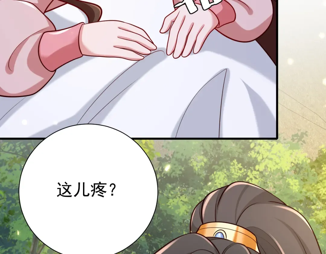 第91话 看你还敢不敢 第62页