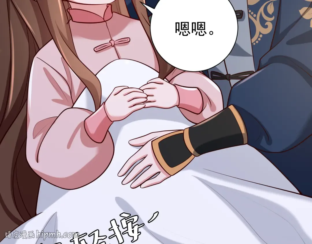 第91话 看你还敢不敢 第64页