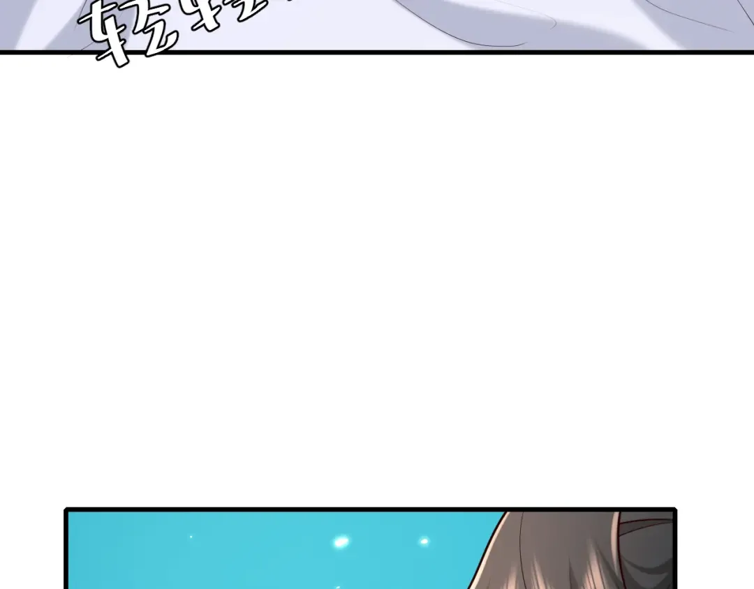 第91话 看你还敢不敢 第65页