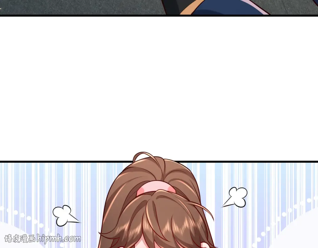 第91话 看你还敢不敢 第72页