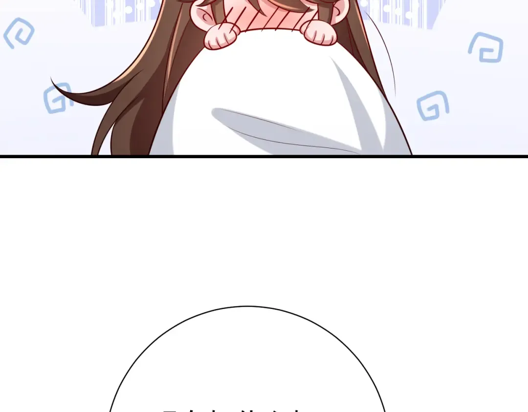 第91话 看你还敢不敢 第73页