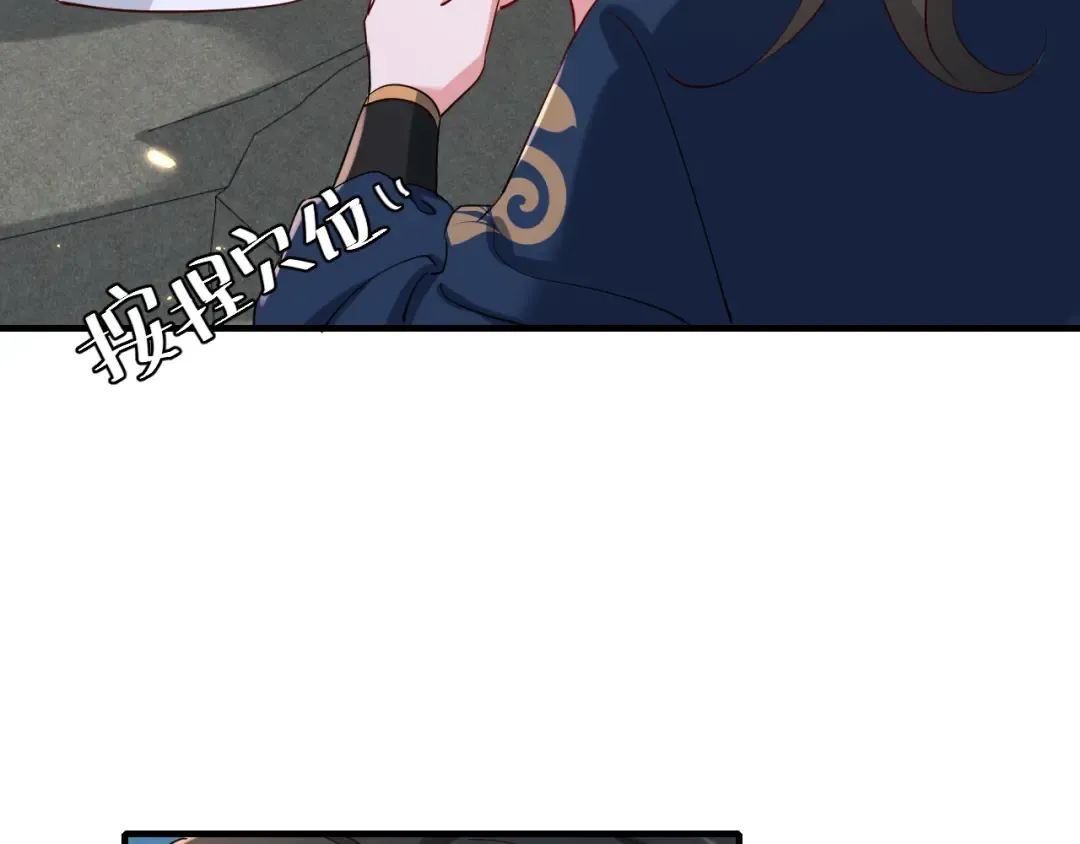 第92话 民间花灯一日游！ 第9页