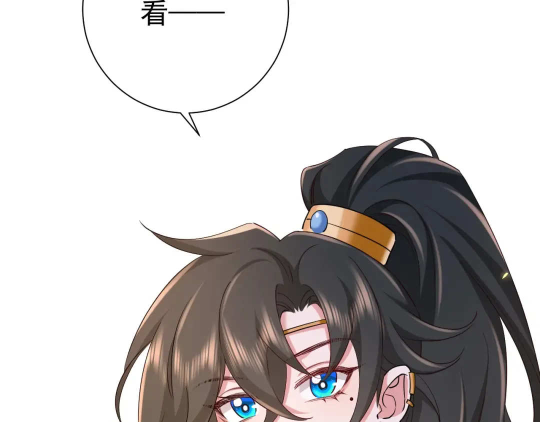 第92话 民间花灯一日游！ 第21页
