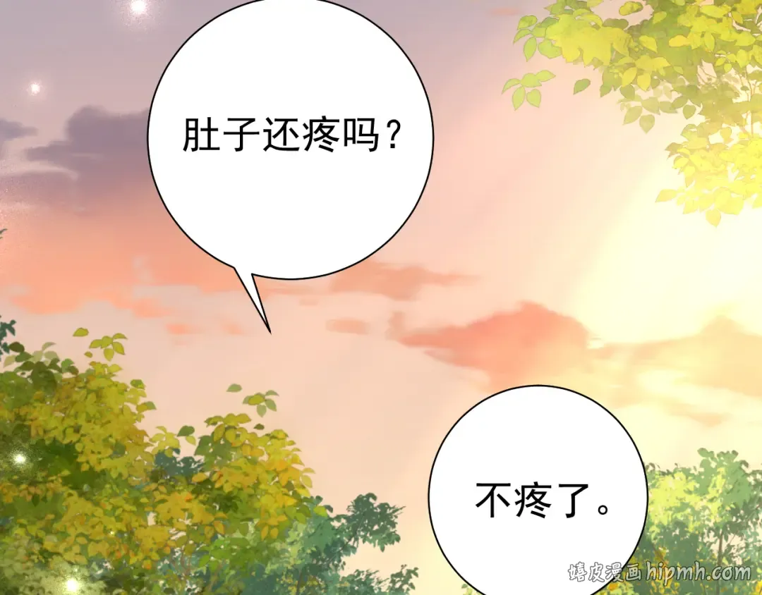 第92话 民间花灯一日游！ 第40页