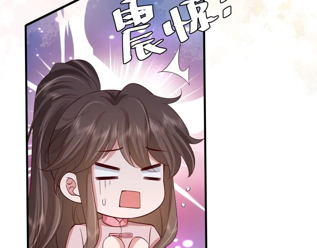 第92话 民间花灯一日游！ 第63页