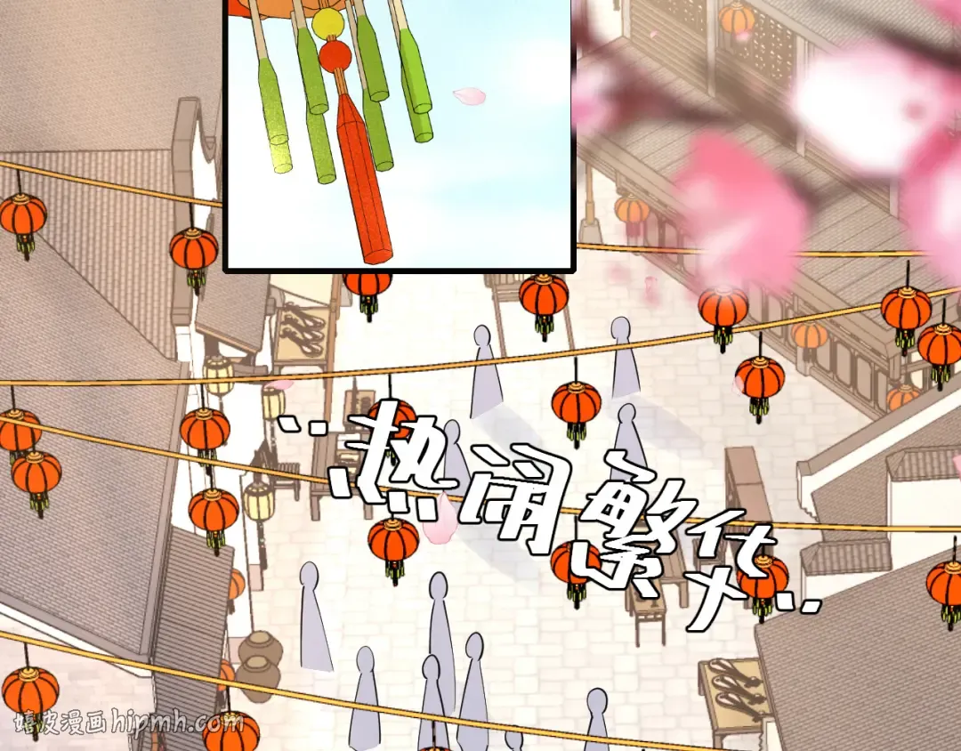 第93话 追妻之路道阻且长 第8页