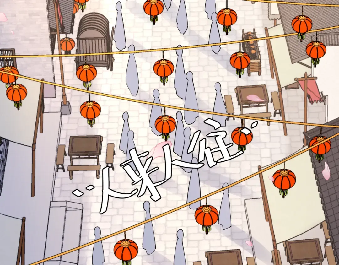 第93话 追妻之路道阻且长 第9页