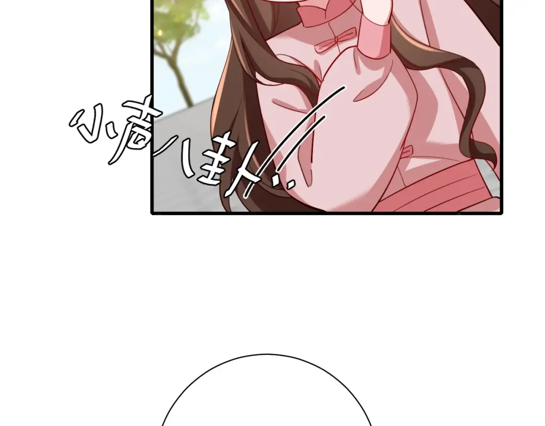 第93话 追妻之路道阻且长 第25页