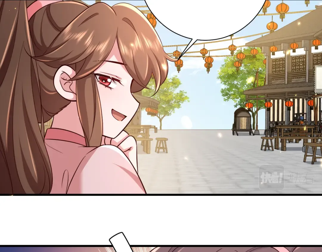 第93话 追妻之路道阻且长 第29页