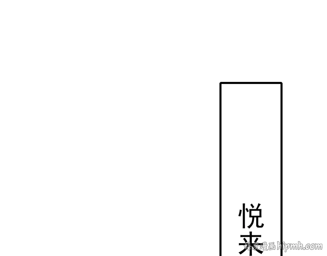 第93话 追妻之路道阻且长 第56页