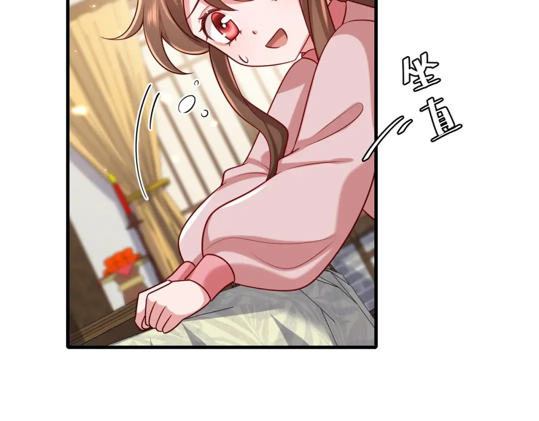 第93话 追妻之路道阻且长 第66页